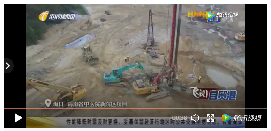 海南省新聞頻道:海南省中醫院新院區項目的復工復產