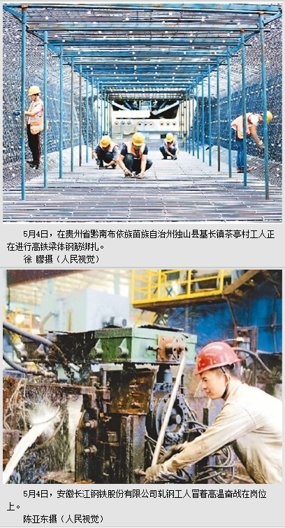 人民網(wǎng):掘進(jìn)在東天山特長隧道(奮斗在復(fù)工一線)